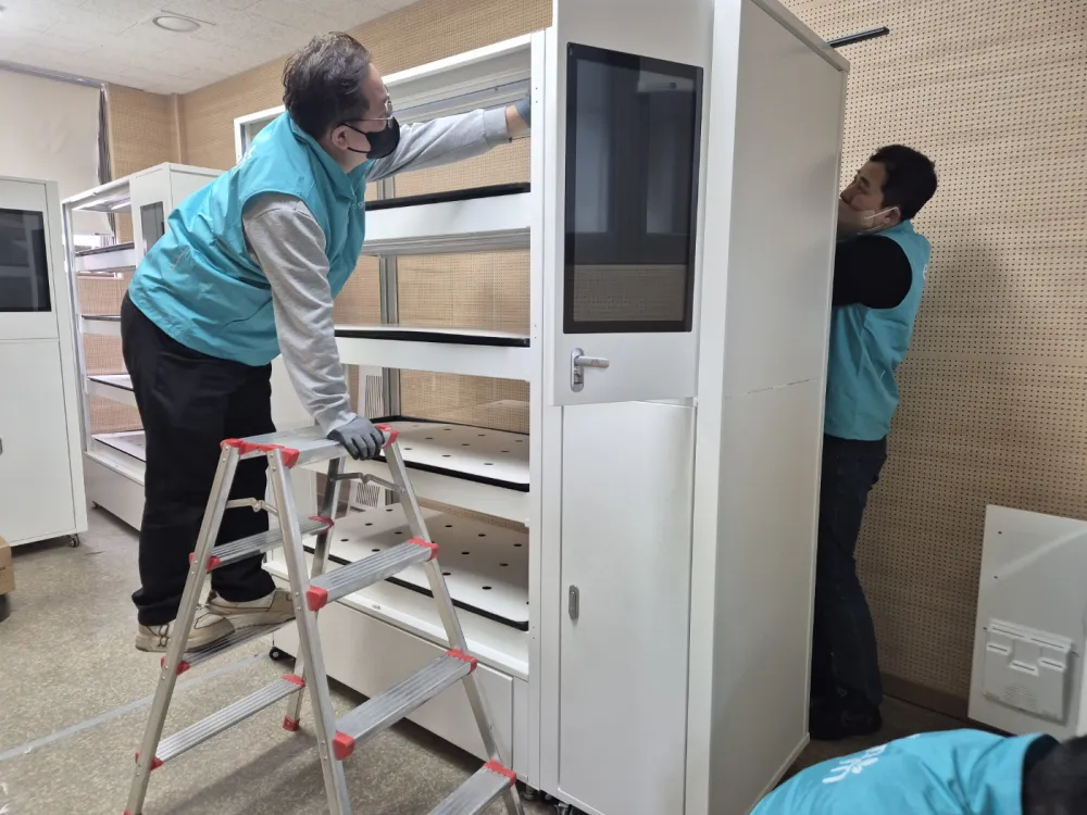 식물재배기 맞춤 설치 서비스